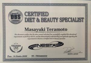 寺本正之が取得しているNESTA認定ダイエット＆ビューティースペシャリスト資格証。食べながら痩せるダイエット指導と若返りをサポートする専門資格。