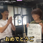 65歳女性ASさんのダイエット成功インタビュー動画のサムネイル