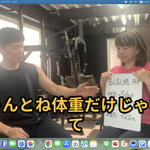 54歳女性 るんるん様 寺本メソッドでダイエット成功 体重5.6kg減 ウエスト12cm減